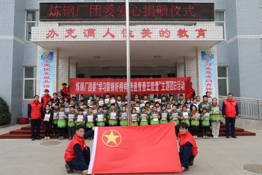 厚植文化文明沃土 繪就十里幸福鋼城——龍鋼公司文化文明建設(shè)工作綜述