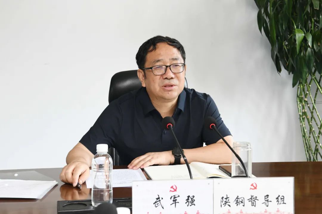 陜鋼集團旁聽督導龍鋼公司黨委理論學習中心組學習