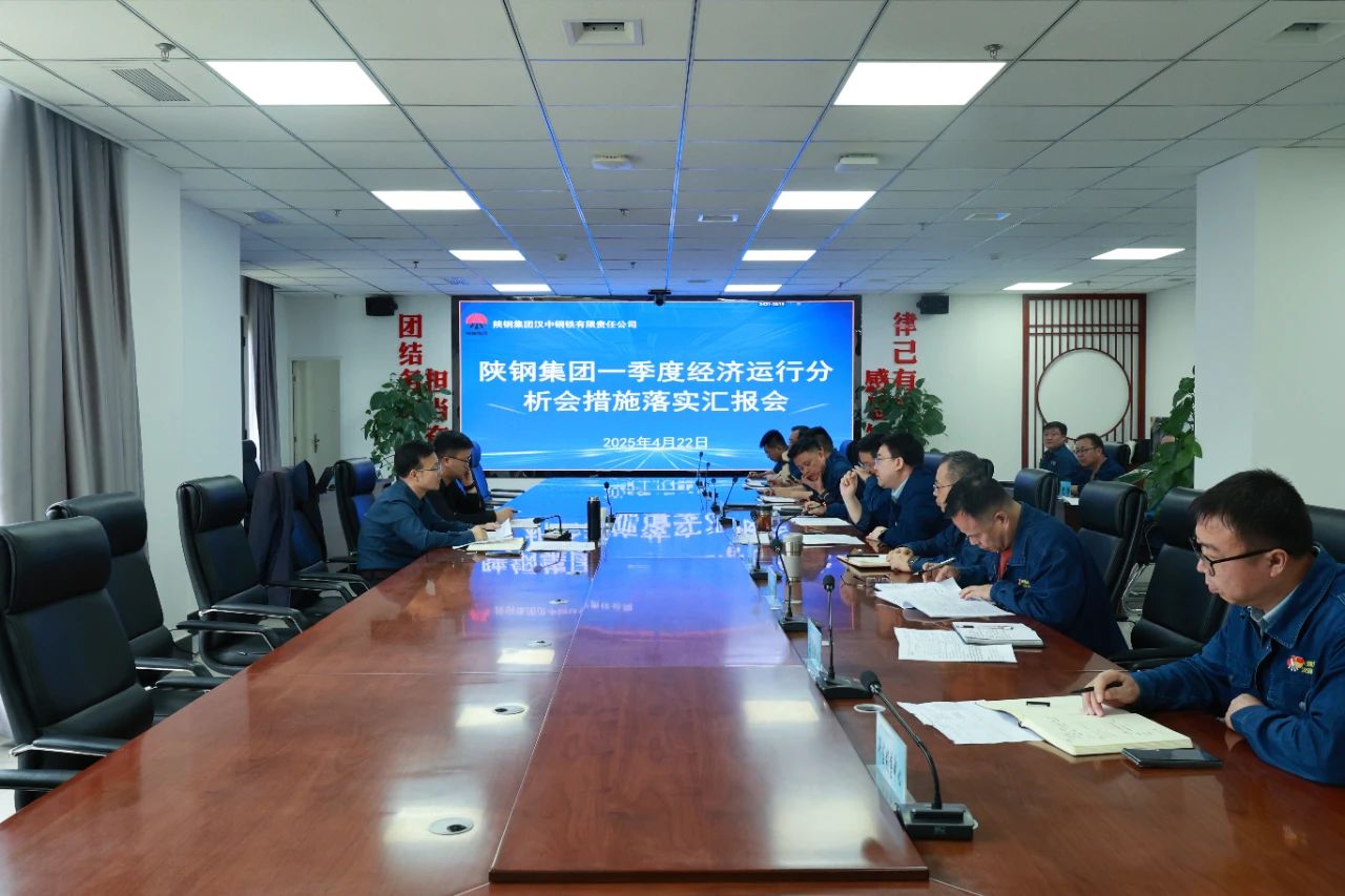 雷達深入漢鋼公司督導(dǎo)檢查工作