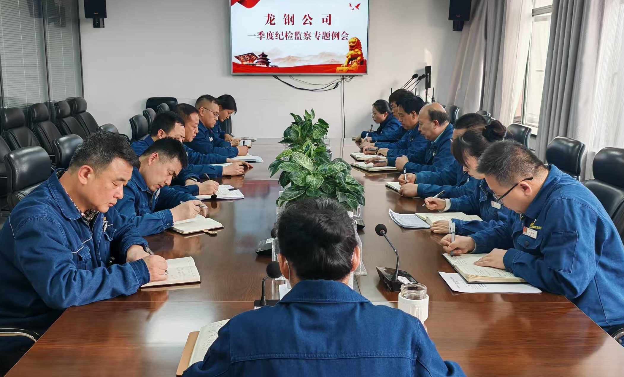 踐行“四種經(jīng)營(yíng)理念”龍鋼公司紀(jì)委在行動(dòng)