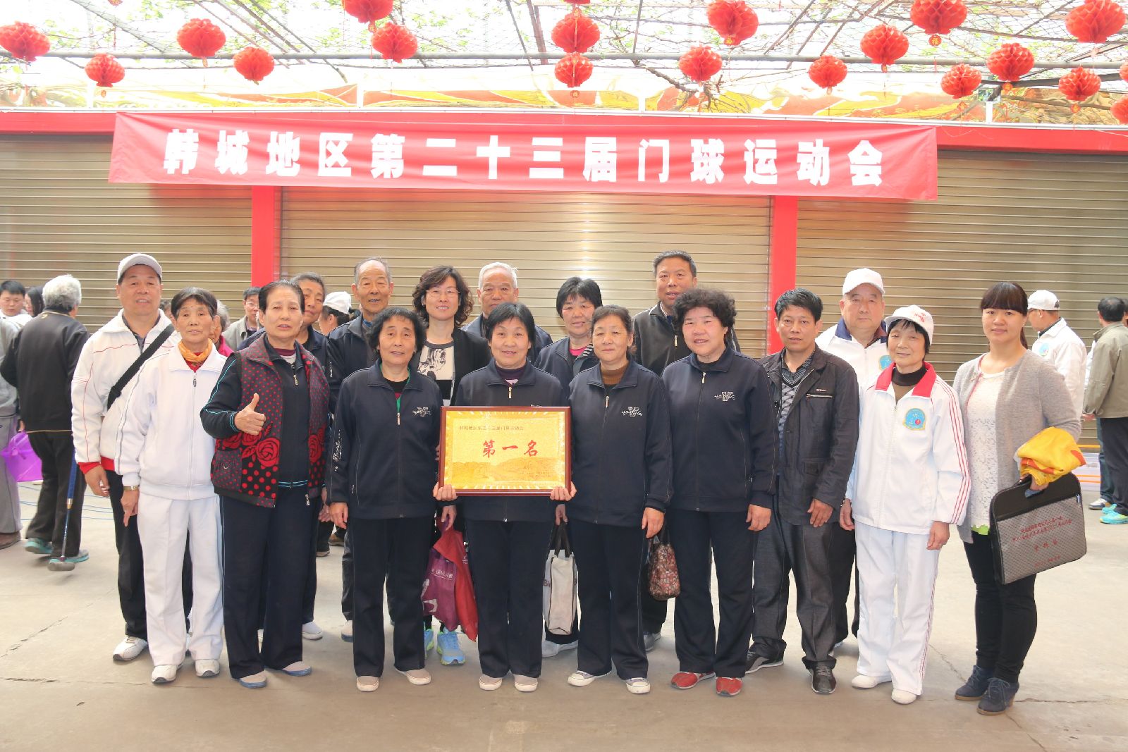 龍鋼集團老年門球隊獲得韓城市第二十三屆門球運動會冠軍